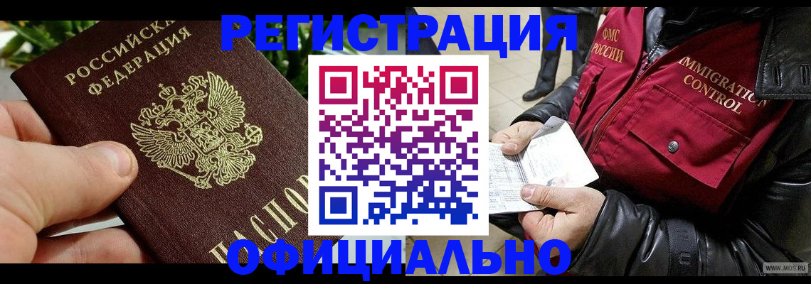 пропишу в квартире в Николаевске